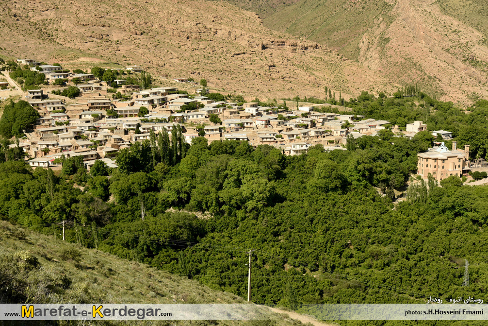 روستای انبوه رودبار